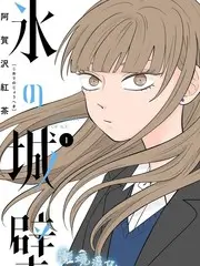CP向同人漫画《双生棋局》全彩封面