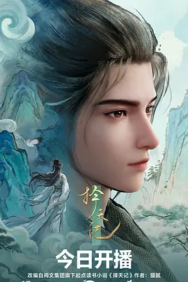 同人漫画分镜手稿桌面照片