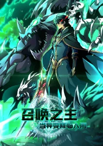 同人漫画《空白频道》封面